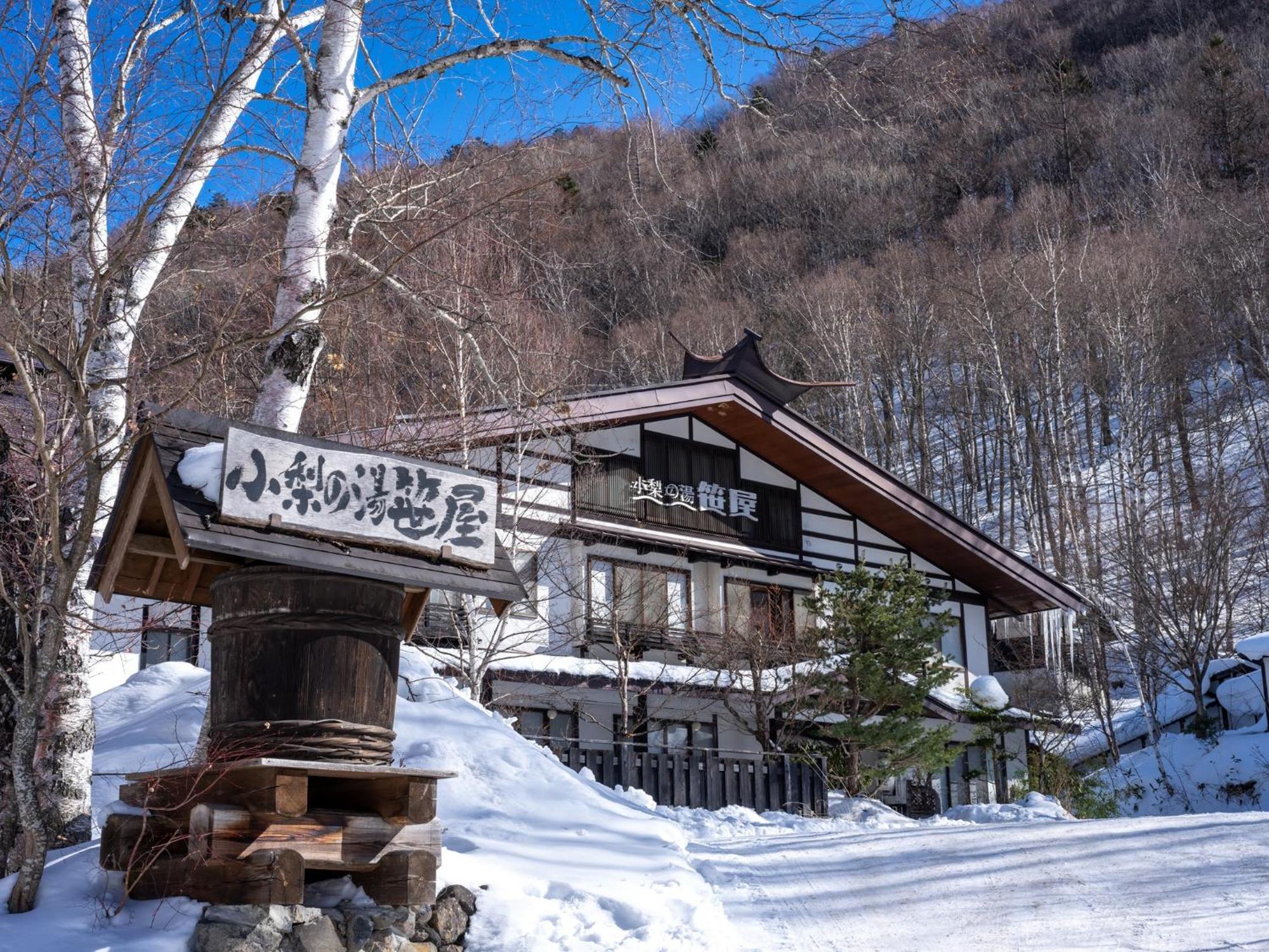 ホテル 小梨の湯 笹屋 松本市 エクステリア 写真